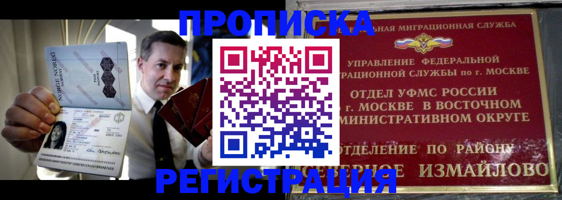 пропишу в квартире в Юрге