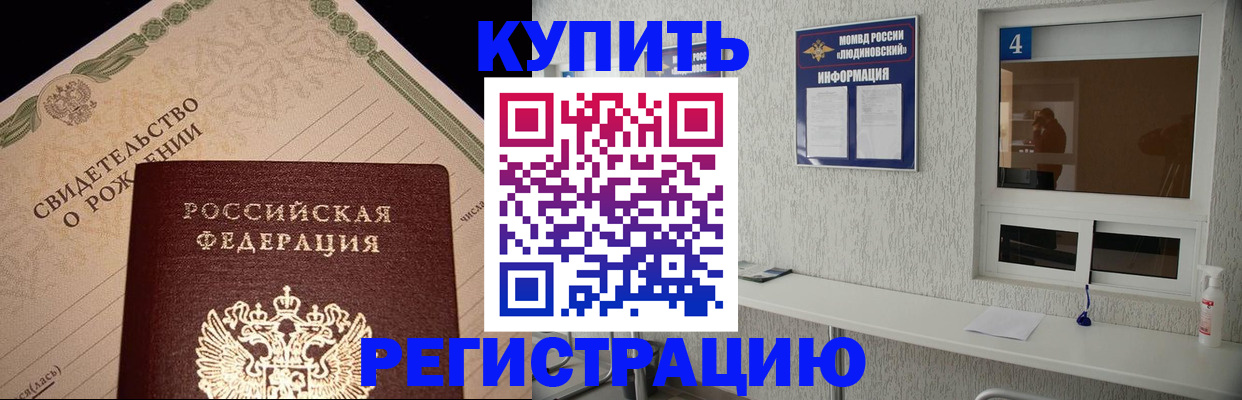 регистрация для дет. сада в Юрге